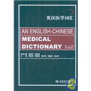 An English-chinese Medical Dictionary