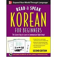 Read and Speak Korean for Beginners, 2nd Edition, 2nd Edition