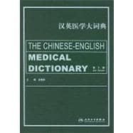 The Chinese-english Medical Dictionary