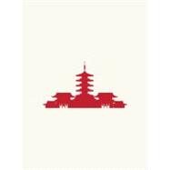 Japan Skyline Small Wiro Bound Book