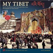 Tibet 2016 Calendar