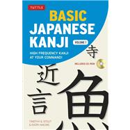 Basic Japanese Kanji: High-Frequency Kanji at Your Command!