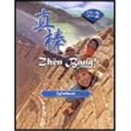 Zhen Bang! Level 2: Workbook