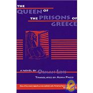 QUEEN OF THE PRISONS OF GREECE PA