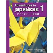Adventures in Japanese, Volume 1, Textbook