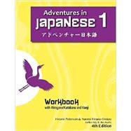 Adventures in Japanese, Volume 1, Workbook