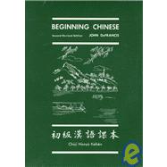 Beginning Chinese; Second Revised Edition