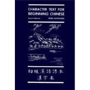 Character Text for Beginning Chinese; Second Edition