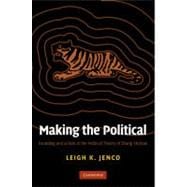 Making the Political: Founding and Action in the Political Theory of Zhang Shizhao