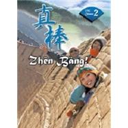 Zhen Bàng! Level 2-Interactive Student eBook on DVD