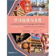 Learning Chinese Language and Culture