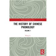 The History of Chinese Phonology