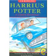 Harrius Potter Et Camera Secretorum (Harry Potter and the Chamber of Secrets)