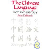 The Chinese Language