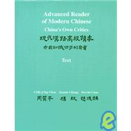 Advanced Reader of Modern Chinese