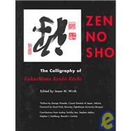 Zen No Sho