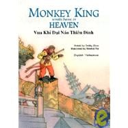 Monkey King Wreaks Havoc in Heaven/ Vua Khi Dai Nao Thien Dinh