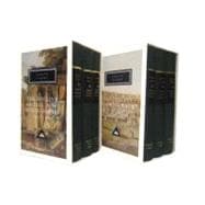 The Decline and Fall of the Roman Empire, Volumes 1 to 6