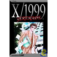 X/1999, Vol. 5; Serenade