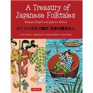 A Treasury of Japanese Folktales