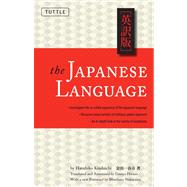 The Japanese Language