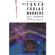 Tokyo Zodiac Murders: Detective Mitarai's Casebook