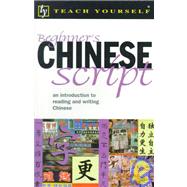 Teach Yourself Beginners Chinese Script
