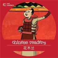 Chinese Readers Series B Red Readers 3 : Hua Mulan