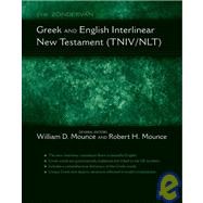 The Zondervan Greek and English Interlinear: New Testament (TNIV/NLT)