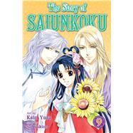 The Story of Saiunkoku, Vol. 9