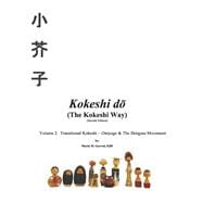 Kokeshi do  (The Kokeshi Way) Second Edition Volume 2:  Transitional Kokeshi â€“ Omiyage & The Shingata Movement