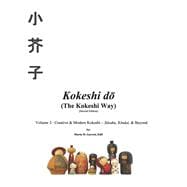 Kokeshi do  (The Kokeshi Way) Second Edition Vol 3 Volume 3:  Creative & Modern Kokeshi – Sosaku, Kindai, & Beyond