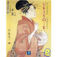 Ukiyo-e : Grabado Japones