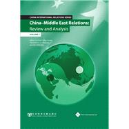 China - Middle East Relations Review and Analysis (Volume 1)