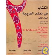 Al-kitaab Fii Ta Callum Al-carabiyya: A Textbook for Arabic