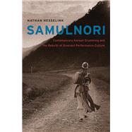 SamulNori