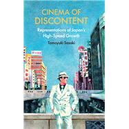 Cinema of Discontent