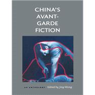 China's Avant-Garde Fiction