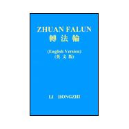 Zhuan Falun