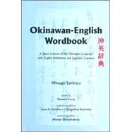 Okinawan-English Wordbook