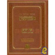 The Gutnick Edition Chumash -  the Book of Leviticus