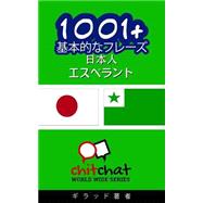 1001+ Basic Phrases Japanese - Esperanto