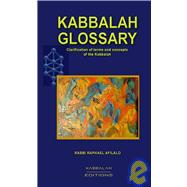 Kabbalah Glossary