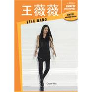 Vera Wang