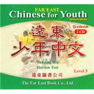 Far East Chinese for Youth (Revised Edition) CD for Workbook Level 3 (1CD) - (8780000124686)