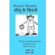 Sonu's Stories