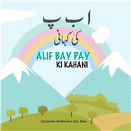 Alif Bay Pay Ki Kahani