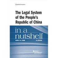 The Legal System of the People's Republic of China in a Nutshell(Nutshells)