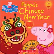 Peppa's Chinese New Year (Peppa Pig 8x8 #21)