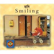 Smiling (English–Bengali)